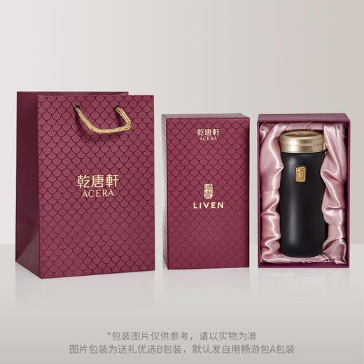 【超值体验】鎏金喜悦圆融随身杯 双层330ml 商品图3