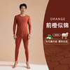 【双十一特惠 两套仅168元】【黑金云感绒保暖套装】新款黑金羊绒蚕丝加厚无缝秋衣秋裤高弹圆领套装保暖内衣H244270458/H244270558 商品缩略图7