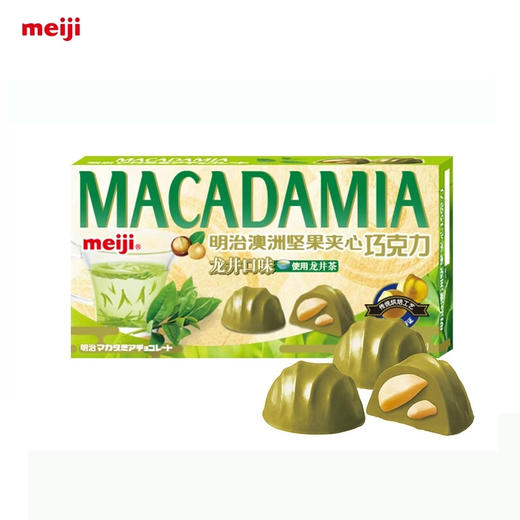 58g明治澳洲坚果夹心巧克力龙井口味 商品图0