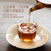 【苹果肉桂红茶】暖身 不易上火 虚寒体质养生茶饮 商品缩略图0
