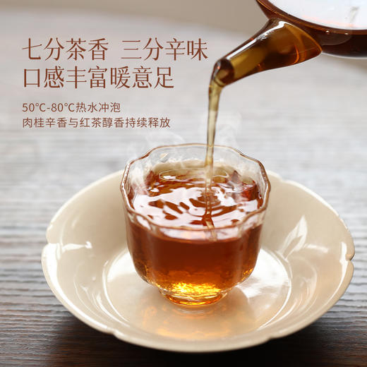 【苹果肉桂红茶】暖身 不易上火 虚寒体质养生茶饮 商品图0