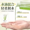 【以油养肤 焕亮嫩肤】凝萃奢护光感养肤精华油200ml#身体乳精油甘油补水保湿滋润秋冬润肤油护肤身体全身旗舰官方正品 商品缩略图2