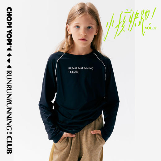 chopiyopi童装 俱乐部速干长袖跑步T恤 商品图5