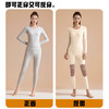 【双十一特惠 两套仅168元】【黑金云感绒保暖套装】新款黑金羊绒蚕丝加厚无缝秋衣秋裤高弹圆领套装保暖内衣H244270458/H244270558 商品缩略图3