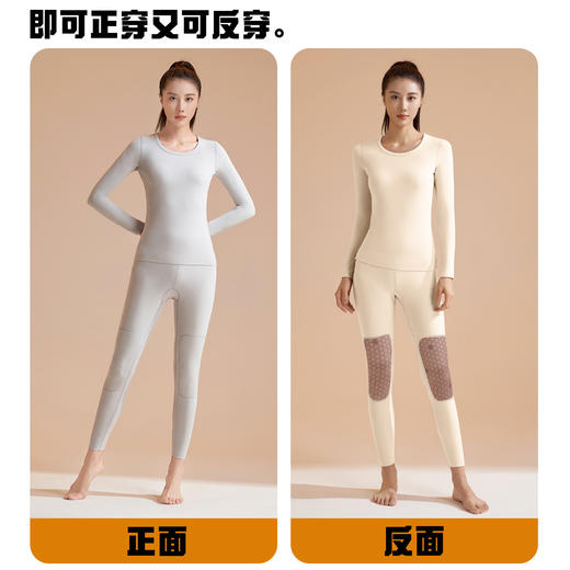 【双十一特惠 两套仅168元】【黑金云感绒保暖套装】新款黑金羊绒蚕丝加厚无缝秋衣秋裤高弹圆领套装保暖内衣H244270458/H244270558 商品图3