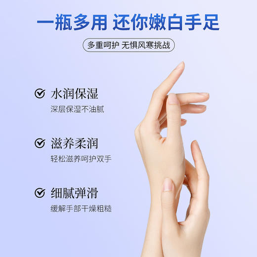 【俄罗斯进口】俄罗斯PANNAKISS普娜之吻防干裂膏50克/瓶  多重护肤成分 止痒修复 防冻防裂 商品图4