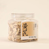 正安原材·甘肃黄芪 2年种植冬季采挖 精选主根切片 自然清香 180g/罐 【冷藏保存】 商品缩略图0