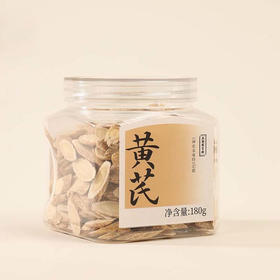 正安原材·甘肃黄芪 2年种植冬季采挖 精选主根切片 自然清香 180g/罐 【冷藏保存】