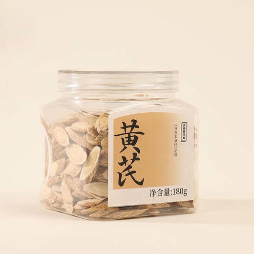 正安原材·甘肃黄芪 2年种植冬季采挖 精选主根切片 自然清香 180g/罐 【冷藏保存】 商品图0