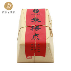 米糕点 全国配送（偏远地区除外）