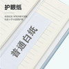 墨点文创 学霸系列错题本 学生专用胶套本语文数学英语文科理科防水胶套16K大本厚笔记本作业本纠错本科目本 商品缩略图3