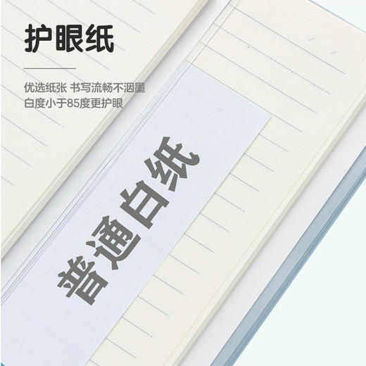 墨点文创 学霸系列错题本 学生专用胶套本语文数学英语文科理科防水胶套16K大本厚笔记本作业本纠错本科目本 商品图3