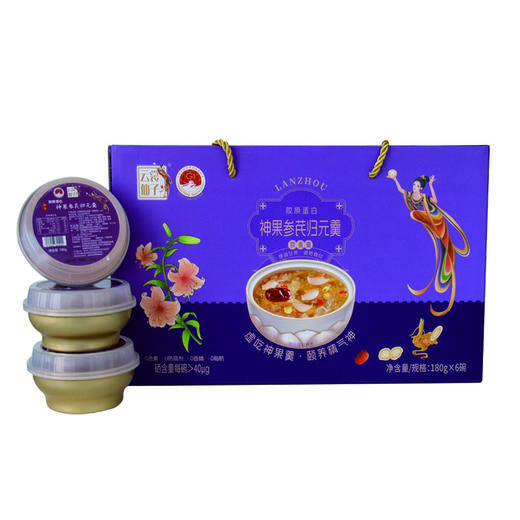YSXZ-参芪归元羹6碗装 商品图0