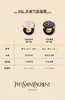【门店发货】YSL圣罗兰新明彩皮气垫轻垫粉/黑气垫5g小样轻薄持妆透亮 商品缩略图3