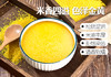 【皇金丹】应县富硒小米 500g*5袋  精选优质小米 米油浓厚  商品缩略图1