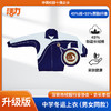 【升级版】深圳外国语理工高中冬季校服 商品缩略图1