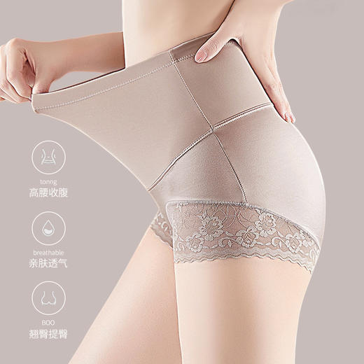洁丽雅女士高腰收腹裤舒适透气双层纯棉内裆性感蕾丝高级感内裤 商品图6