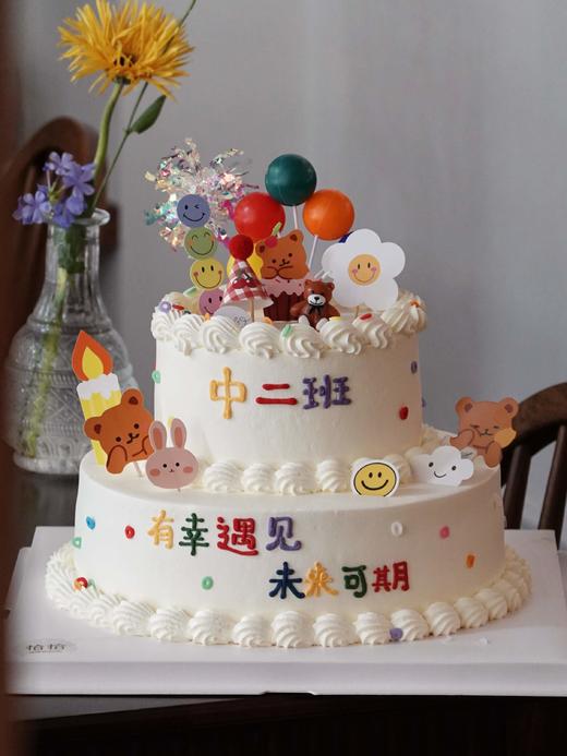 「幼儿园·可爱萌娃们的班级蛋糕」100%动物奶油（附图6+10寸双层·提前8小时预订） 商品图1