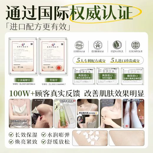 【以油养肤 焕亮嫩肤】凝萃奢护光感养肤精华油200ml#身体乳精油甘油补水保湿滋润秋冬润肤油护肤身体全身旗舰官方正品 商品图4