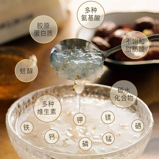 正安·雪蛤线油 来自长白山的雪蛤  平均约2-3g/根【不可用券】 商品图5