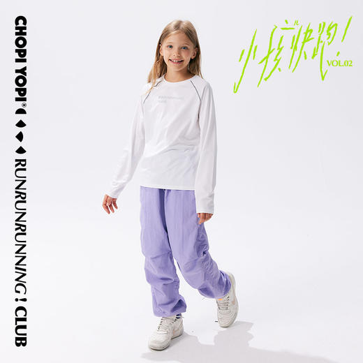 chopiyopi童装 俱乐部速干长袖跑步T恤 商品图4