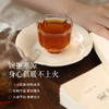 【苹果肉桂红茶】暖身 不易上火 虚寒体质养生茶饮 商品缩略图1