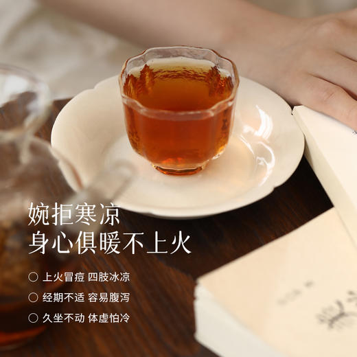 【苹果肉桂红茶】暖身 不易上火 虚寒体质养生茶饮 商品图1