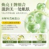 【以油养肤 焕亮嫩肤】凝萃奢护光感养肤精华油200ml#身体乳精油甘油补水保湿滋润秋冬润肤油护肤身体全身旗舰官方正品 商品缩略图3