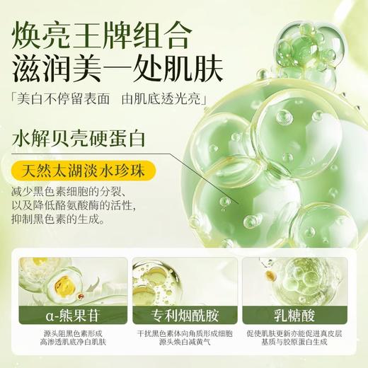 【以油养肤 焕亮嫩肤】凝萃奢护光感养肤精华油200ml#身体乳精油甘油补水保湿滋润秋冬润肤油护肤身体全身旗舰官方正品 商品图3