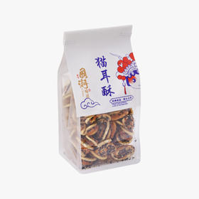 猫耳酥（山药黑芝麻味）