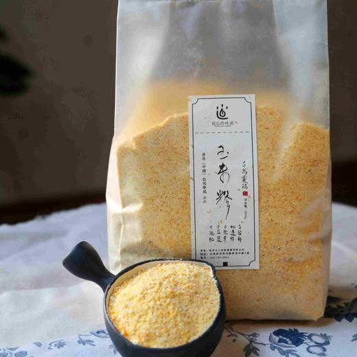 【2025新粮】玉米糁 500g 商品图1