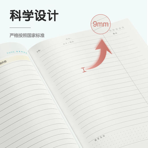 墨点文创 学霸系列错题本 学生专用胶套本语文数学英语文科理科防水胶套16K大本厚笔记本作业本纠错本科目本 商品图5