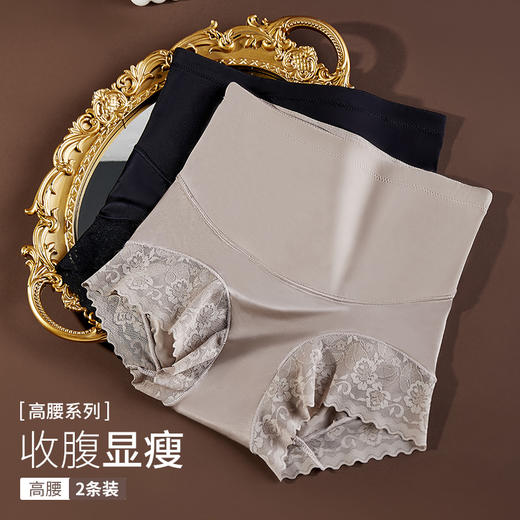洁丽雅女士高腰收腹裤舒适透气双层纯棉内裆性感蕾丝高级感内裤 商品图2
