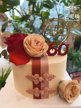 鲜花盘扣蛋糕（提前一天预订）