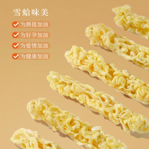 正安·雪蛤线油 来自长白山的雪蛤  平均约2-3g/根【不可用券】 商品图4