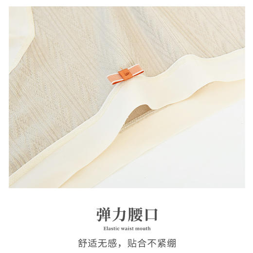 洁丽雅4条装中腰纯棉女士内裤夏日清新纯棉底裆舒适亲肤三角裤女 商品图4