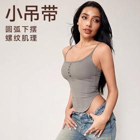 跃牌【周游世界系列】2024秋冬新款螺纹细肩带固定杯运动内衣纽扣U领瑜伽内衣BR1571