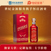 怀庄【传典】53度酱香型白酒500ml【LY】 商品缩略图0