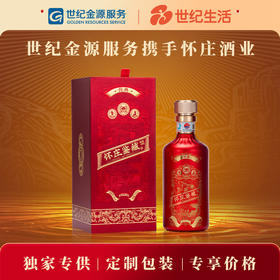 怀庄【传典】53度酱香型白酒500ml【LY】