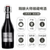 百威大师精酿14.3度798ML1*6 纸箱0W瓶装-EB码版【LY】 商品缩略图1