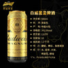 百威黑金13度 500ML1*12 手提纸箱听装【LY】 商品缩略图2
