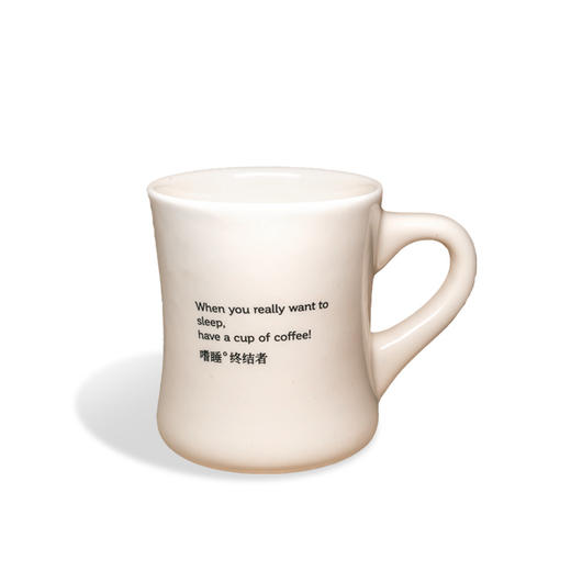 「嗜睡终结者 」小蛮腰陶瓷杯 ·构想几何COFFEE 商品图0
