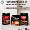 【3包3口味可冲150杯】猫屎咖啡味850克+炭烧900克+原味900克组合装可冲150杯 商品缩略图0