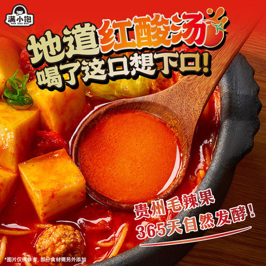满小饱云南风味小锅米线287.4g 商品图3