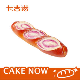 【新品上市】碱水棒芋泥味/开心果味二选一，41家门店通用