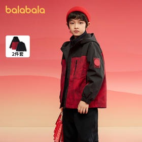 巴拉巴拉童装男童外套儿童棉服2025年新款春上衣防水两件套拜年服