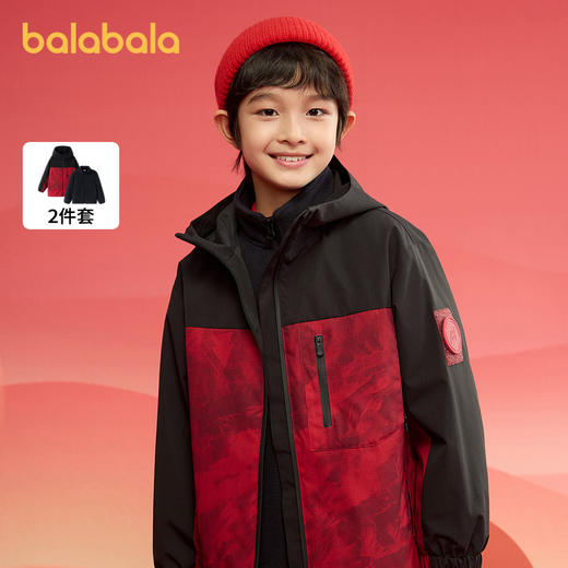 巴拉巴拉童装男童外套儿童棉服2025年新款春上衣防水两件套拜年服 商品图1