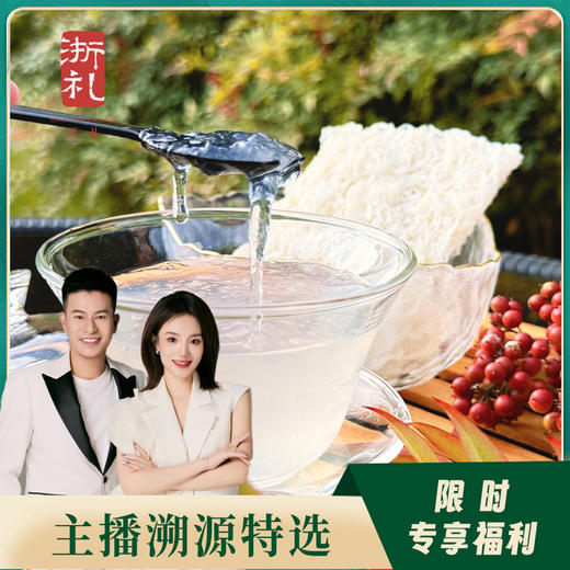 【限时特惠】花姐印尼溯源燕窝白燕饼 去燕角 囊丝粗壮 雨季头期 不刷胶不漂白 商品图0