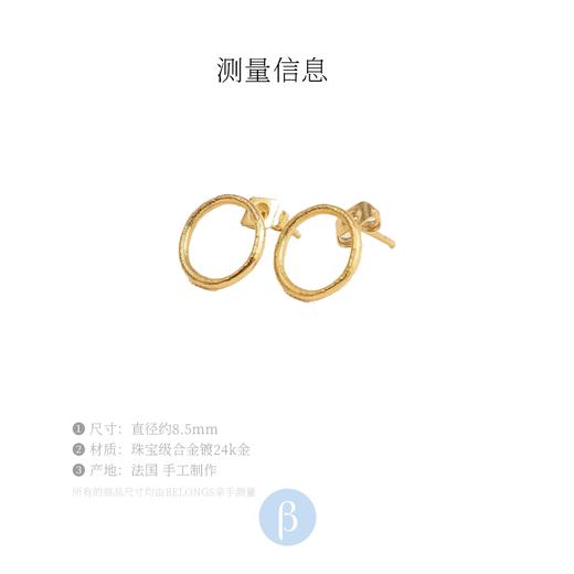 北京仓｜Agapee-ZYNA-24k镀金 耳环［法国设计师］ 商品图4