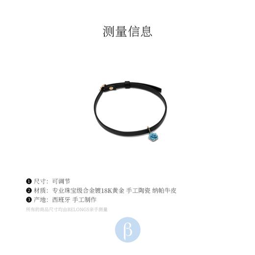 北京仓丨ANDRES GALLARDO-Mini Rose-蓝玫瑰 皮项圈［西班牙设计师］ 商品图6